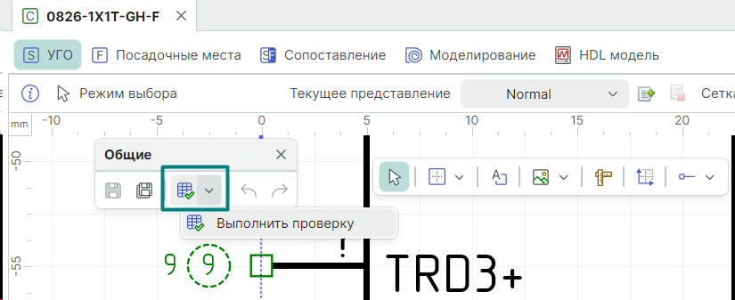 Рис. 2 Проверка компонента библиотеки из панели инструментов «Общие»