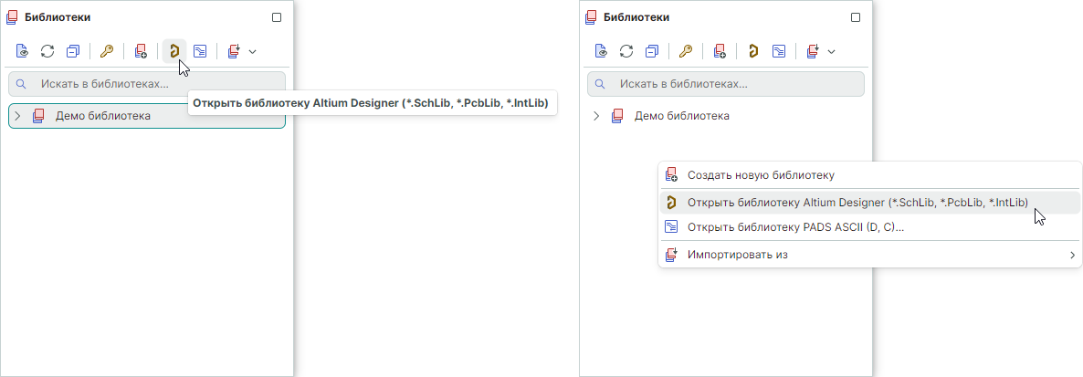 Рис. 2 Вызов импорта библиотеки для просмотра
