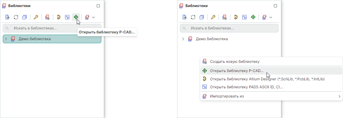 Рис. 2 Вызов импорта библиотеки для просмотра