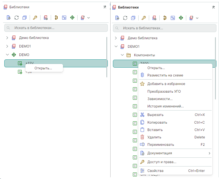 Рис. 3 Просмотр и размещение компонентов библиотеки P-CAD