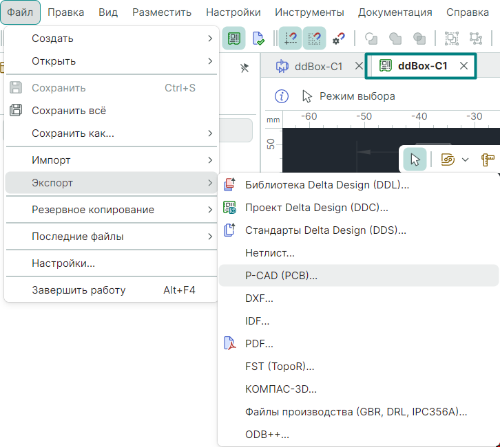 Рис. 6 Вызов экпорта платы проекта Delta Design из главного меню