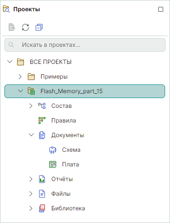 Рис. 9 Отображение импортированного проекта