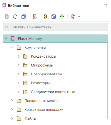 Рис. 7 Отображение импортированной библиотеки