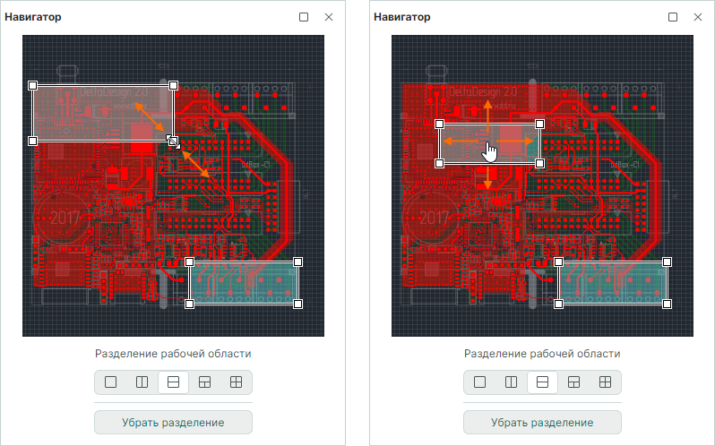 Рис. 3 Изменение размера и перемещение области отображения