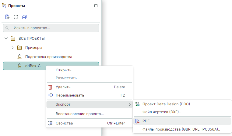 Рис. 1 Вызов окна «Экспорт в PDF» из контекстного меню