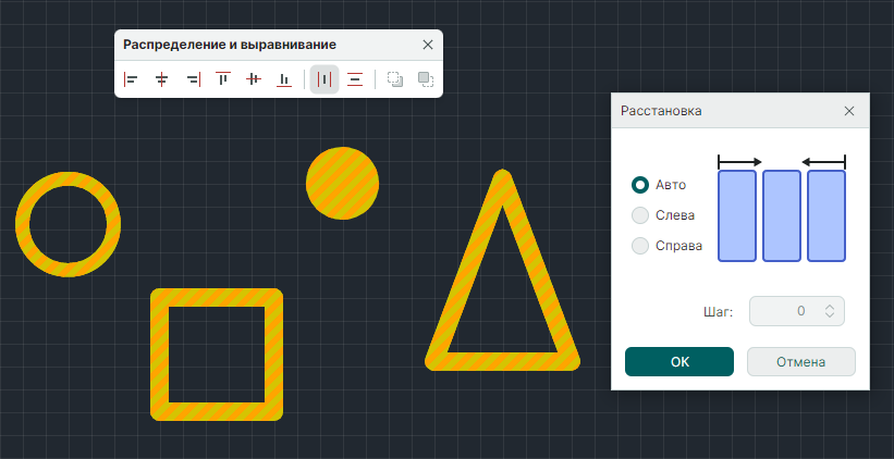 Рис. 3 Автоматическая расстановка объектов