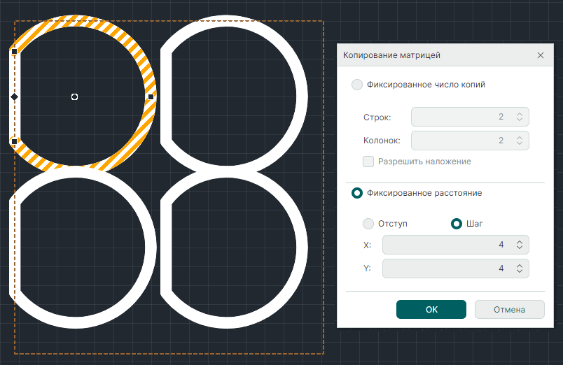 Рис. 6 Фиксированное расстояние. Размещение