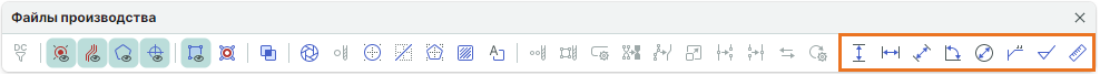 Рис. 1 Отображение инструментов на панели «Файлы производства»
