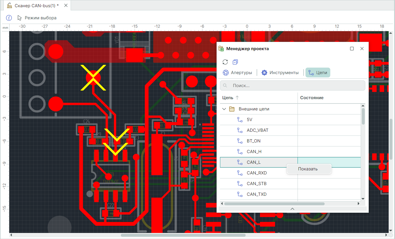 Рис. 2 Загруженные цепи