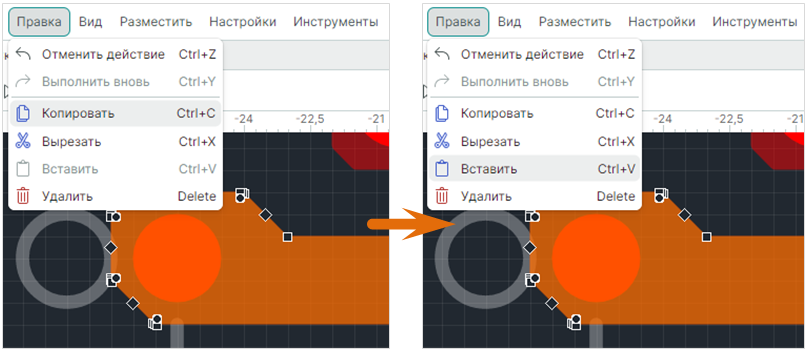 Рис. 2 Копирование объектов через главное меню