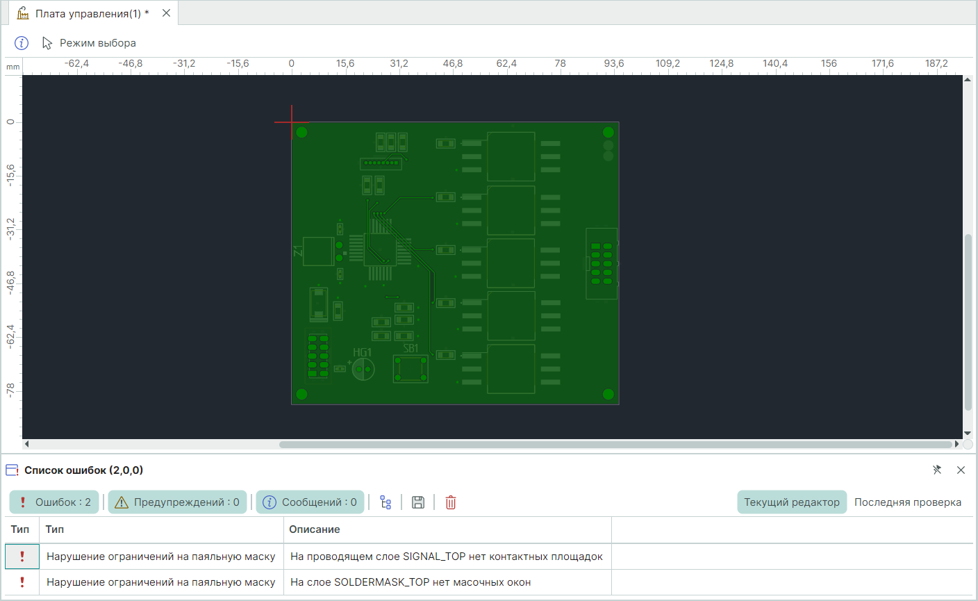 Рис. 3 Нарушения, вызванные отсутствием КП и масочных окон