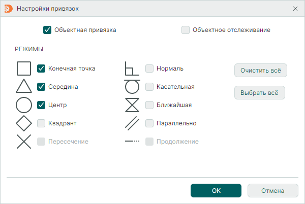 Рис. 2 Окно «Настройки привязок»