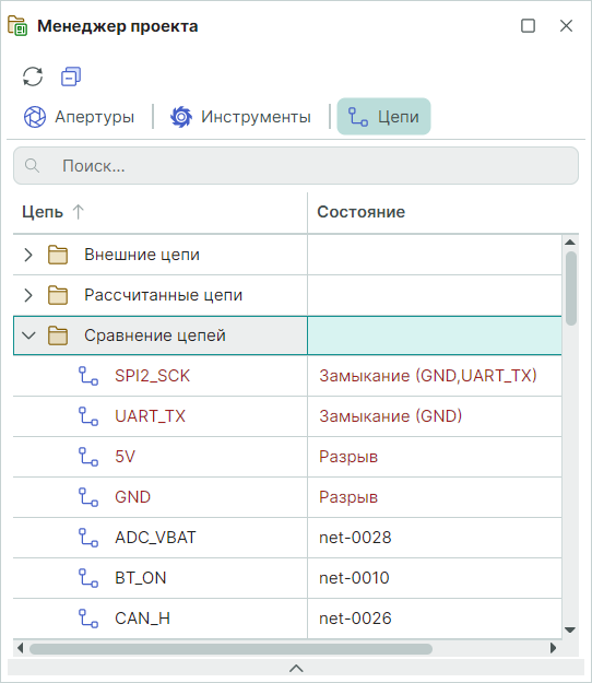 Рис. 7 Отображение результатов