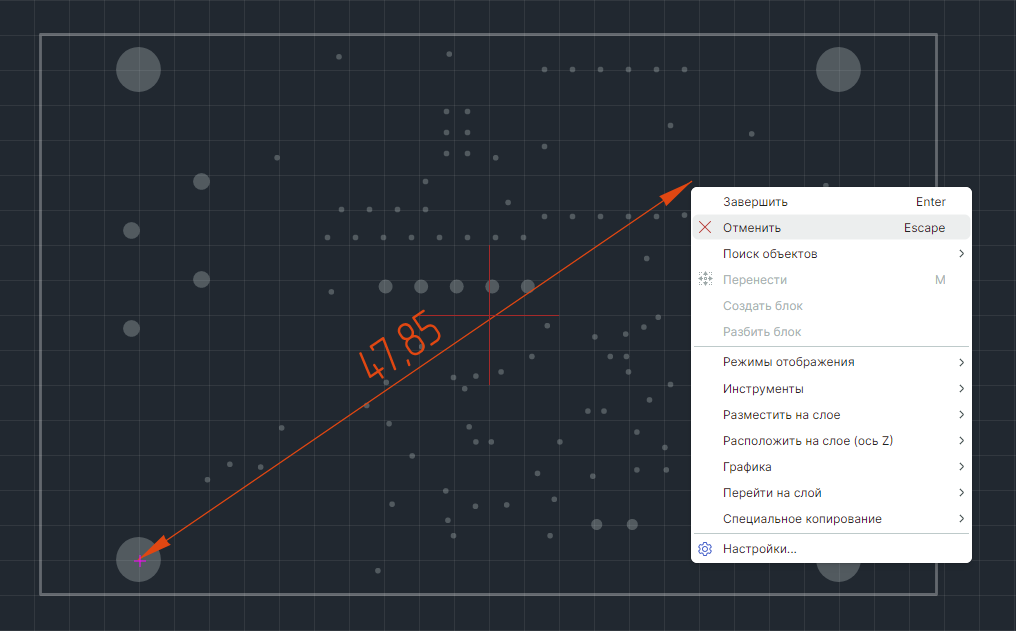 Рис. 2 Отмена размещения размерной линии