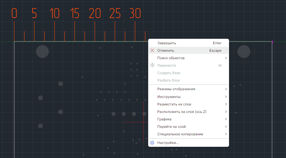 Рис. 2 Отмена размещения размерной линии