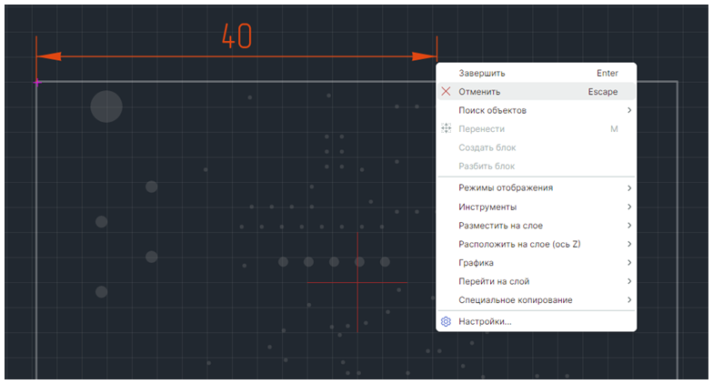 Рис. 2 Отмена размещения размерной линии