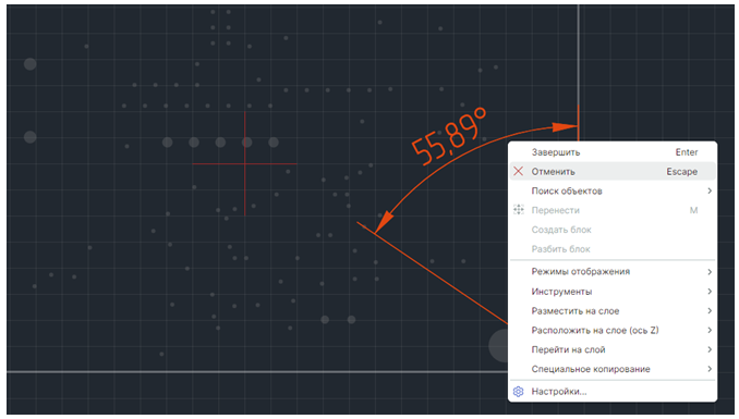 Рис. 2 Отмена размещения размерной линии