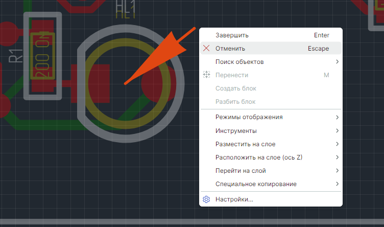 Рис. 2 Отмена размещения размерной линии