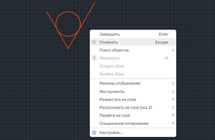 Рис. 2 Отмена размещения