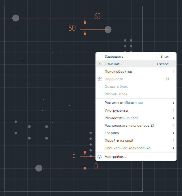 Рис. 3 Отмена размещения размерной линии