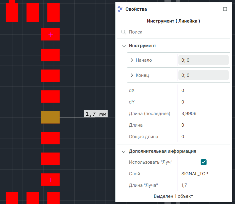Рис. 8 Отображение длины ”Луча” до ближайшего объекта