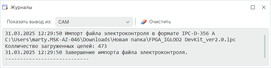 Рис. 4 Отображение информации о загруженном файле