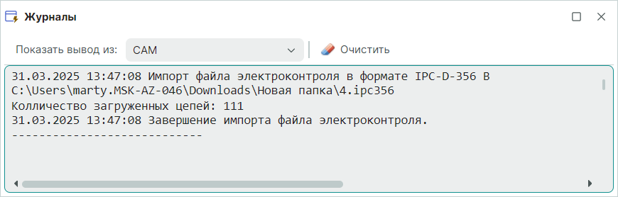 Рис. 4 Отображение информации о загруженном файле