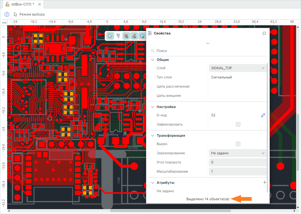 Рис. 5 Отображение найденных идентичных наборов