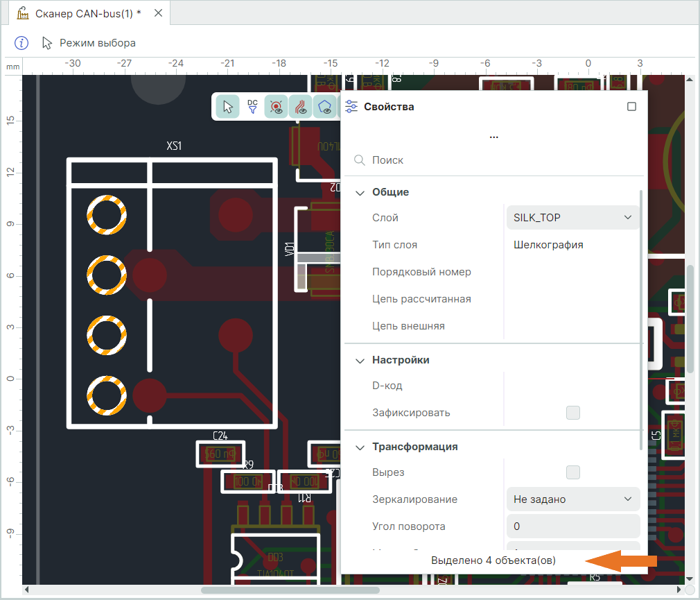 Рис. 3 Отображение найденных идентичных объектов