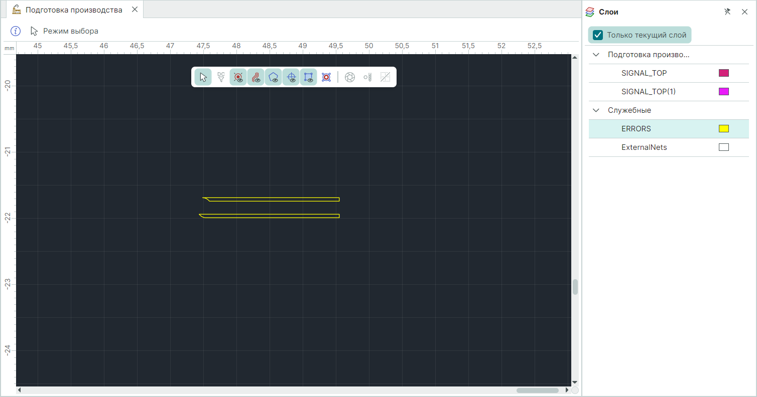 Рис. 8 Отображение несовпадающих объектов на слое «ERRORS»