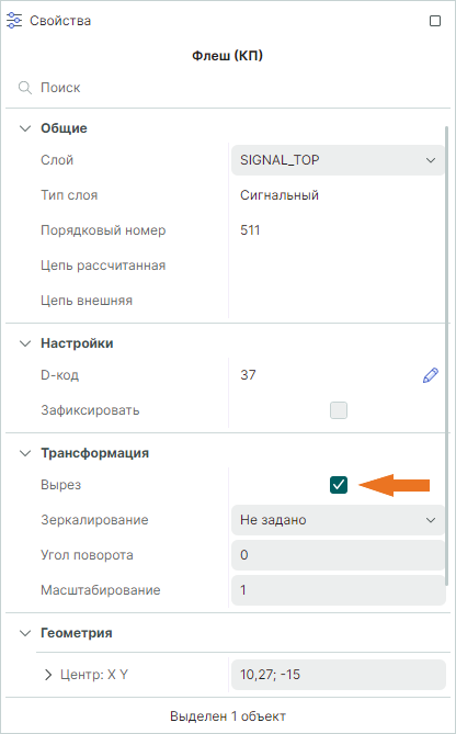 Рис. 2 Отображение свойств объекта с отрицательной полярностью