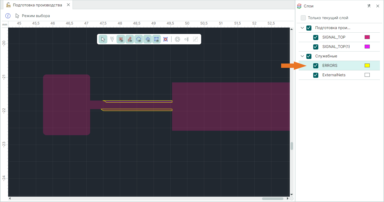Рис. 7 Отображение в редакторе найденных несоответствий