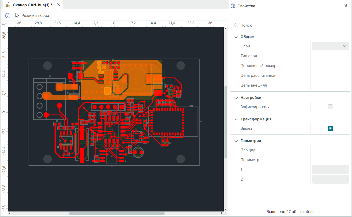 Рис. 2 Отображение всех выделенных областей металлизации в проекте