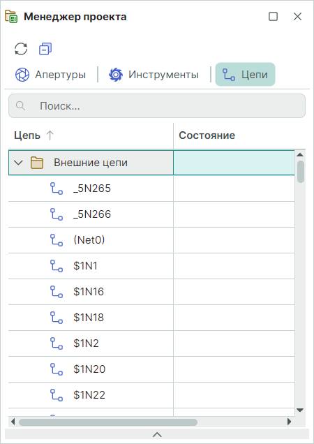 Рис. 3 Отображение загруженного списка цепей