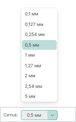 Рис. 1 Перечень доступных шагов сетки