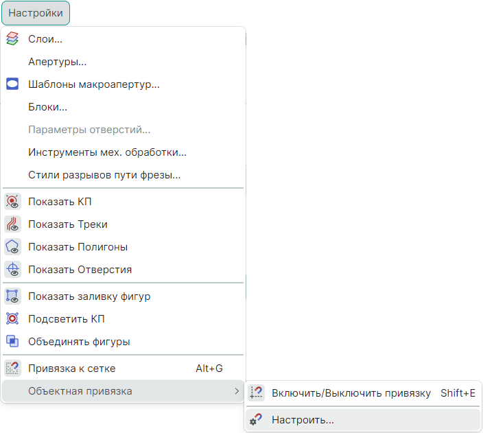 Рис. 1 Переход к настройкам объектной привязки