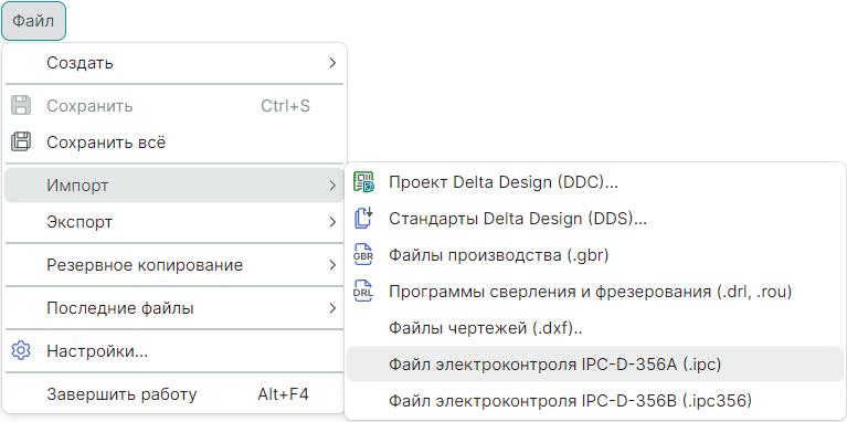 Рис. 1 Переход к выбору файла для загрузки