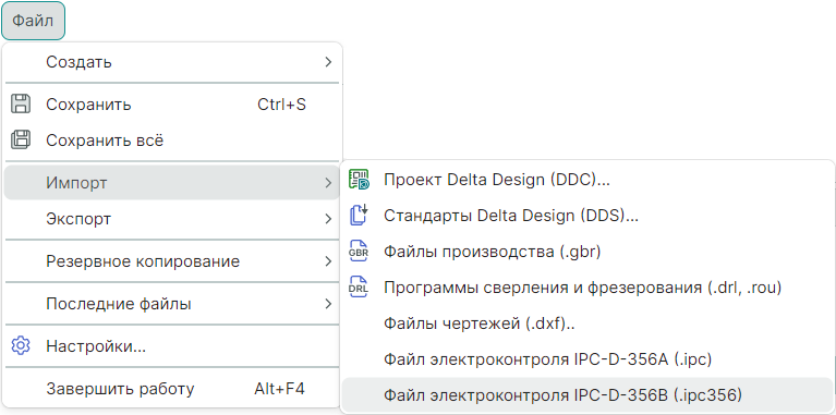 Рис. 1 Переход к выбору файла для загрузки
