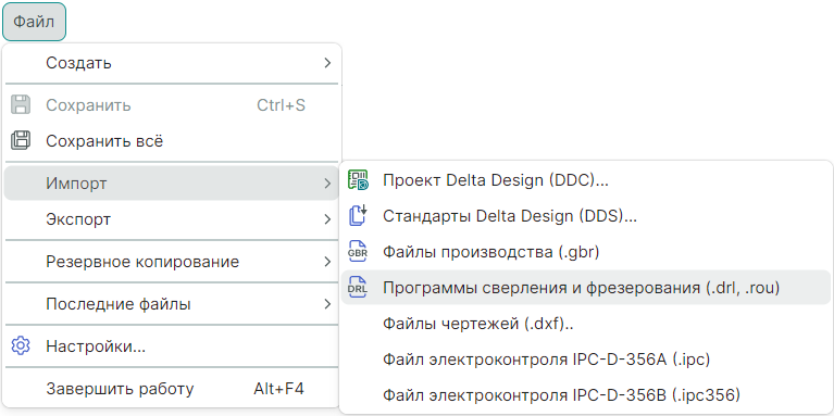 Рис. 1 Переход к выбору файлов