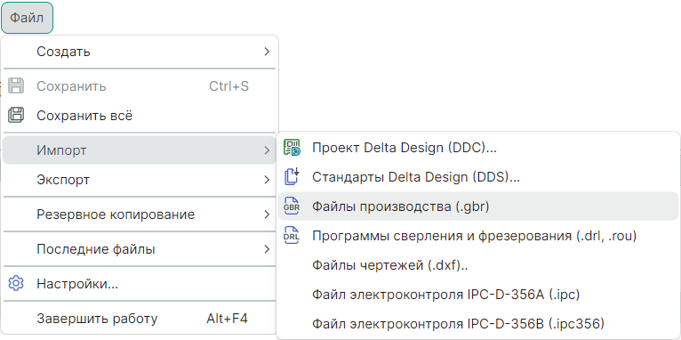 Рис. 1 Переход к загрузке файлов