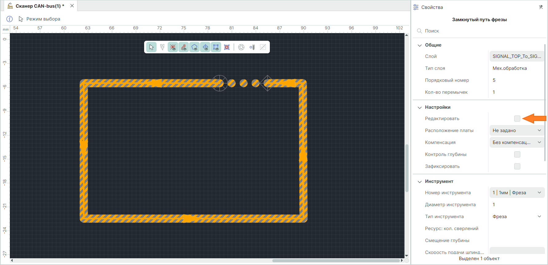 Рис. 1 Переход в режим редактирования