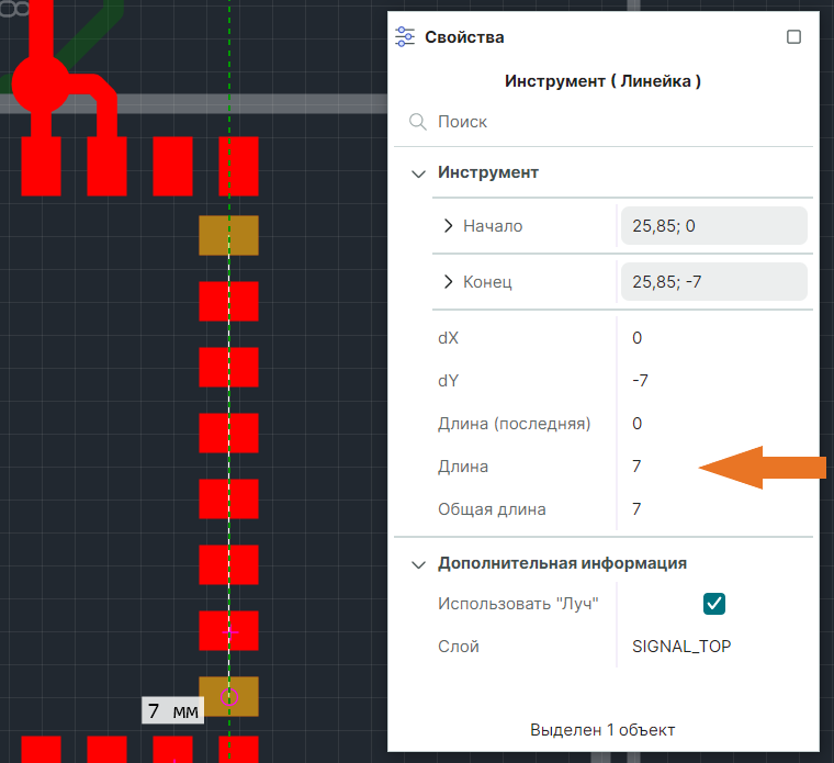 Рис. 4 Перемещение курсоры мыши и отображение длины