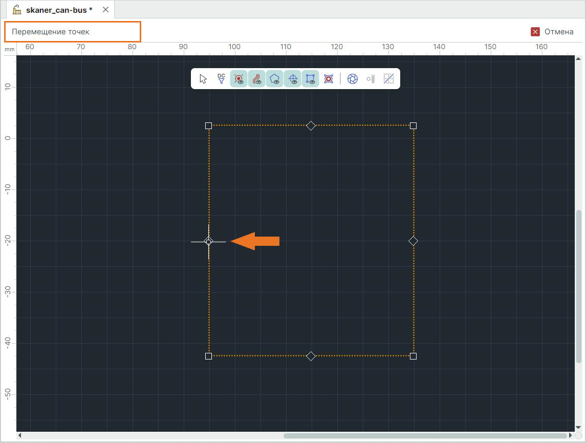 Рис. 2 Перемещение точек