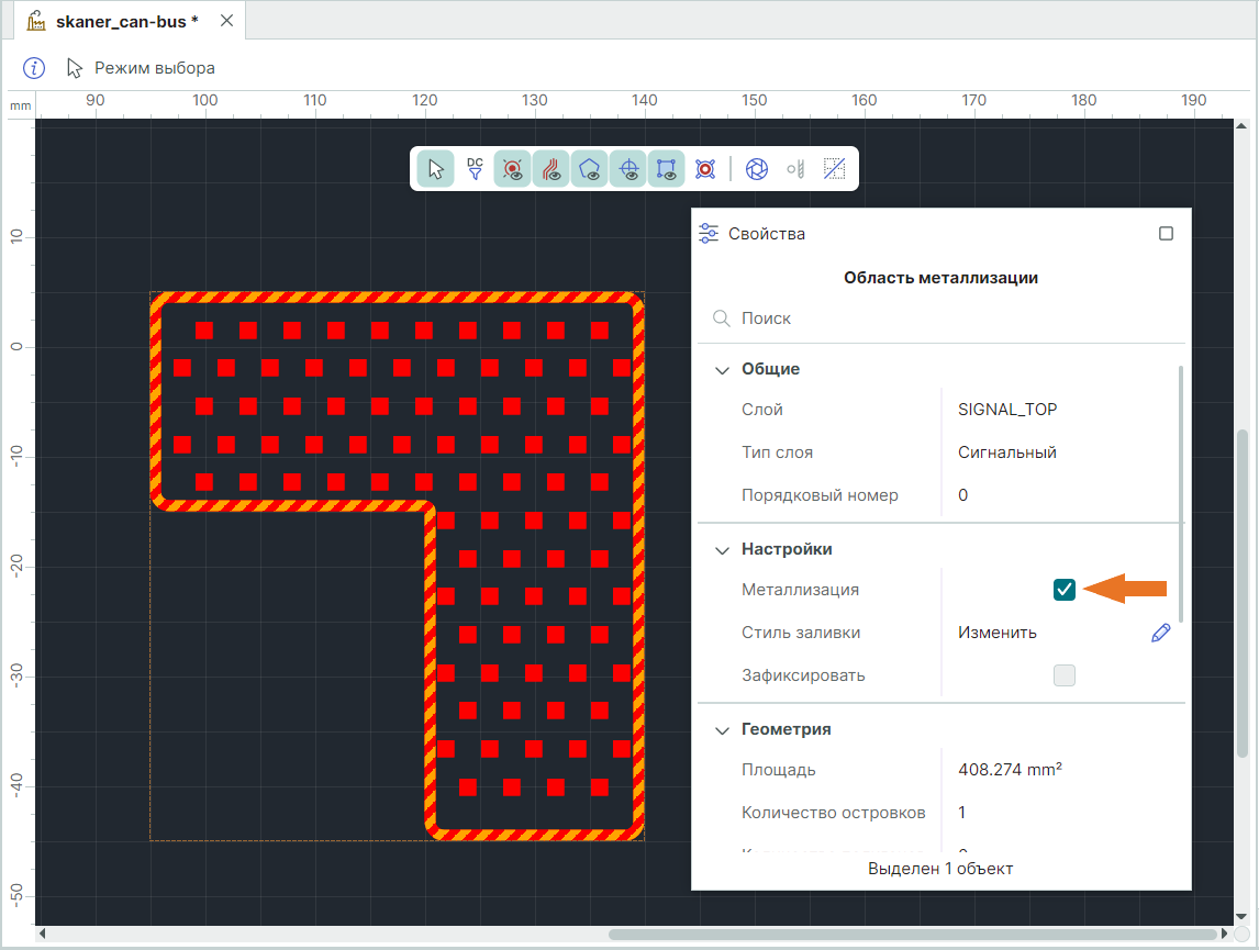 Рис. 3 Повторная заливка области металлизации