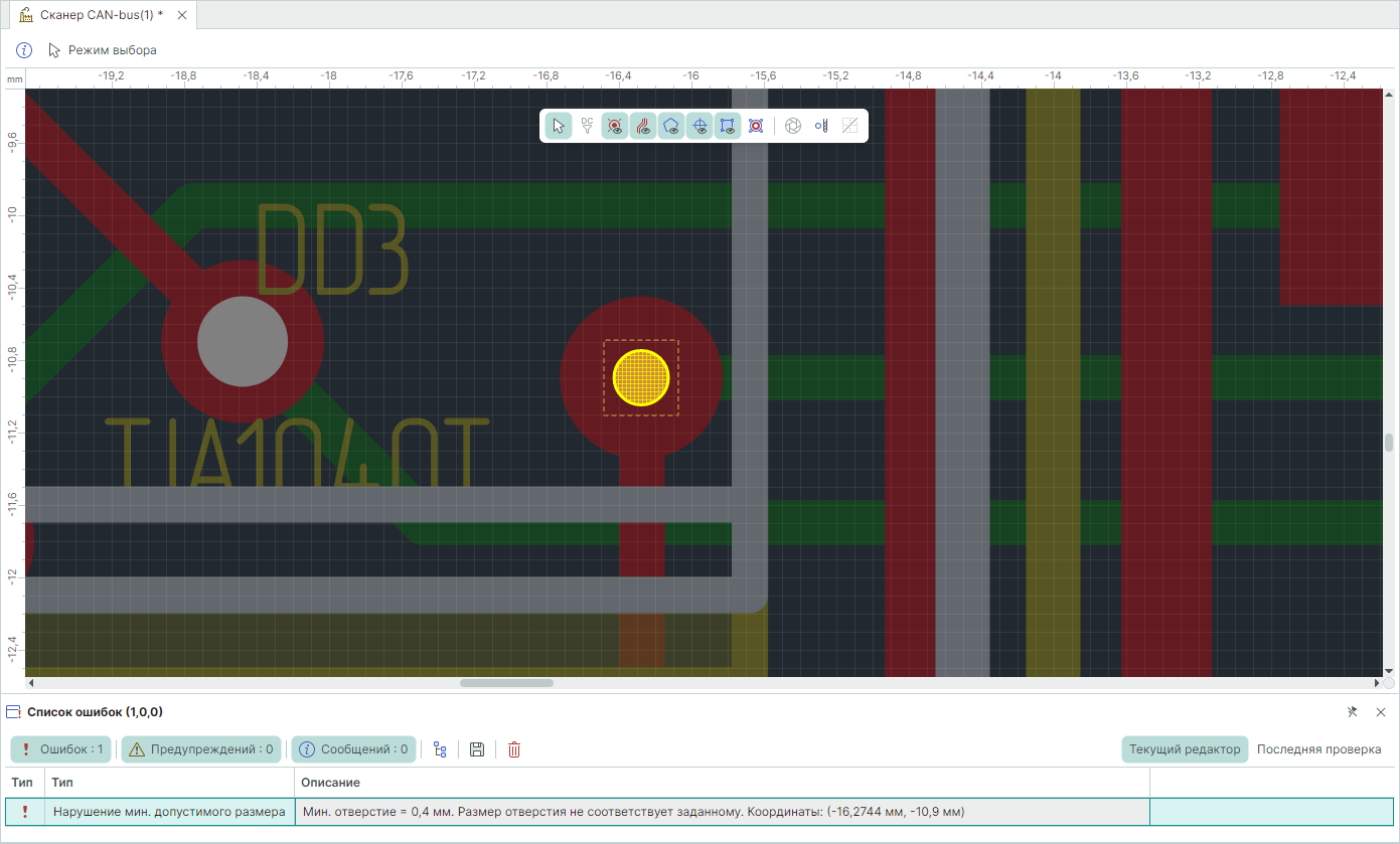 Рис. 1 Нарушение правила «Мин. отверстие»