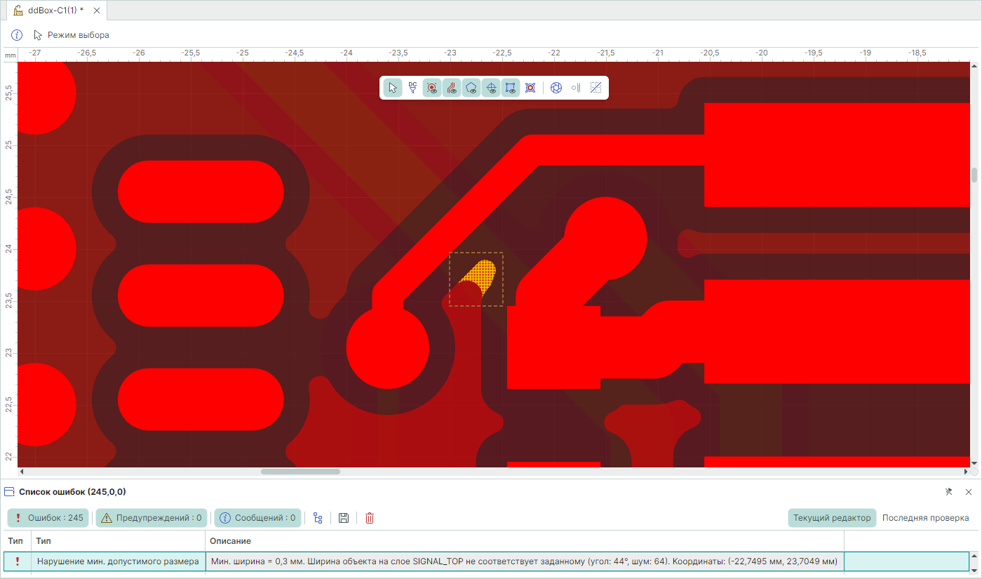 Рис. 4 Нарушение максимально допустимого значения шума