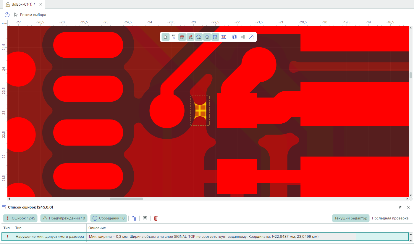Рис. 3 Нарушение минимально допустимой ширины