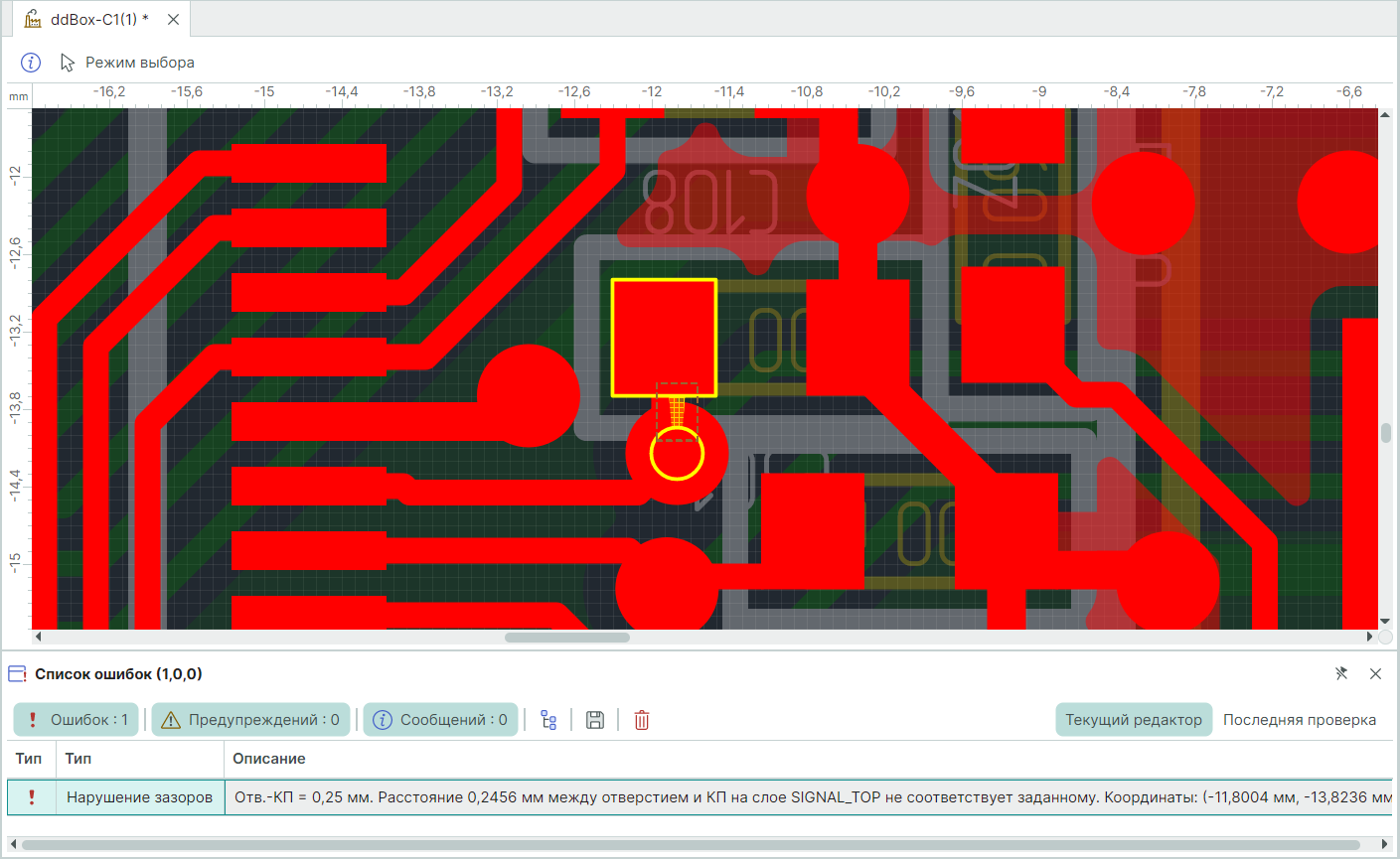 Рис. 1 Нарушение правила «Отверстие-КП»