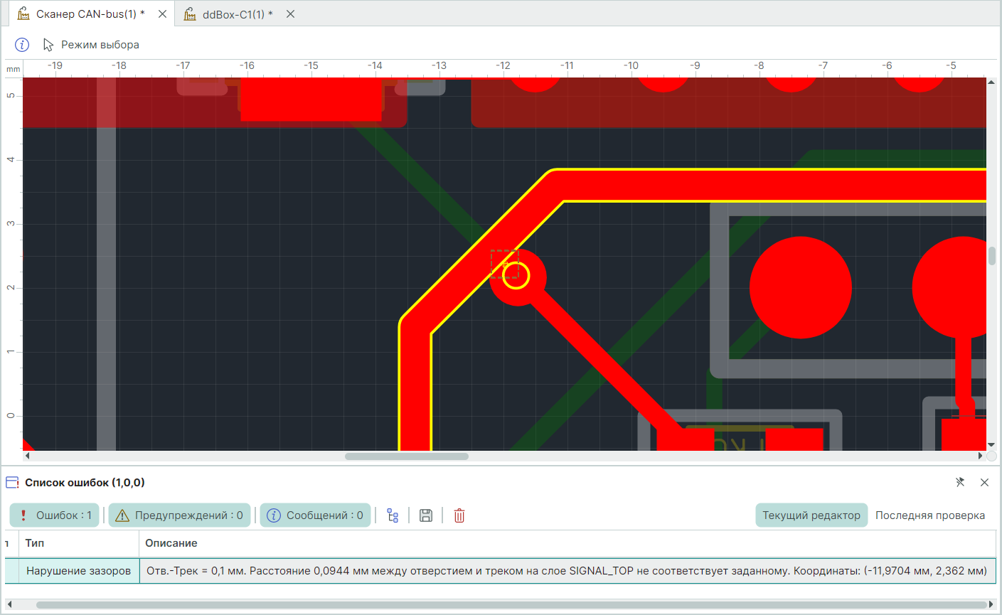 Рис. 1 Нарушение правила «Отверстие-Трек»