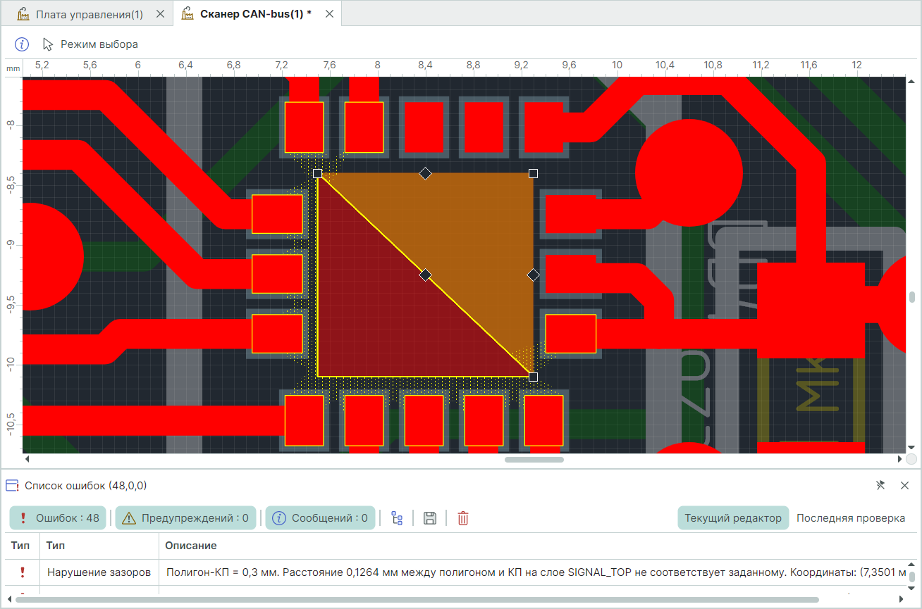 Рис. 2 Нарушение правила «Полигон-КП» с учетом выреза в полигоне